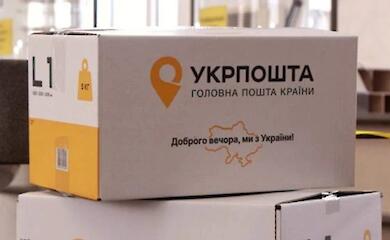 Укрпочта прокомментировала сделку с предприятием, владельца которого подозревают в финансировании РФ