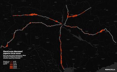 Украинские дороги после зимы превратились в решето: что произошло