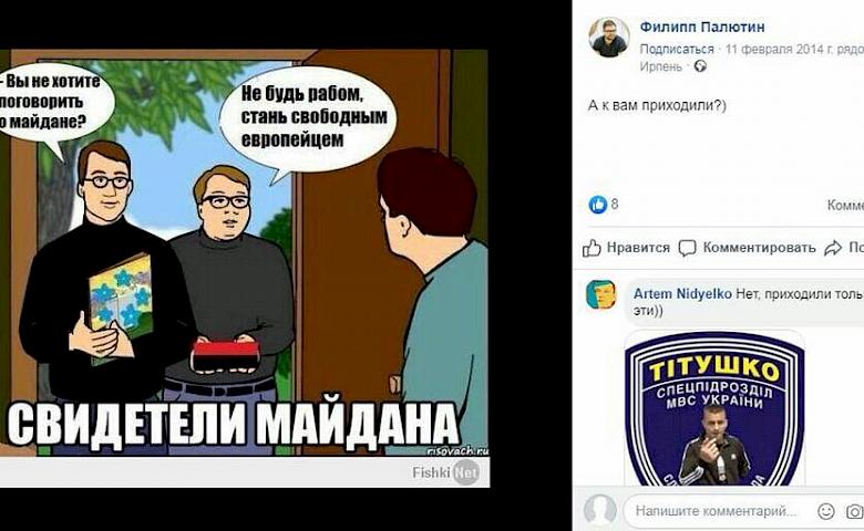 Обухів і вибори до ВР: на кандидата від "Слуги народу" працює українофоб і політтехнолог "Единой России"?