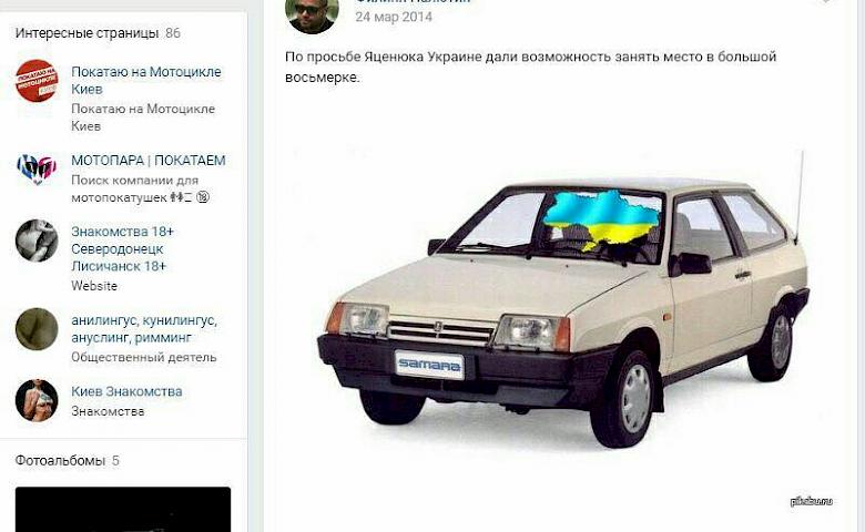 Обухів і вибори до ВР: на кандидата від "Слуги народу" працює українофоб і політтехнолог "Единой России"?