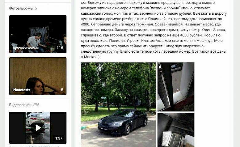 Обухів і вибори до ВР: на кандидата від "Слуги народу" працює українофоб і політтехнолог "Единой России"?