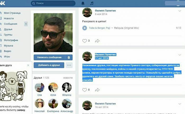 Обухів і вибори до ВР: на кандидата від "Слуги народу" працює українофоб і політтехнолог "Единой России"?