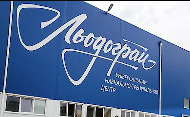 У Богуславі стартували головні змагання сезону з фігурного катання