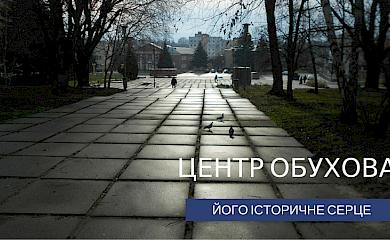 Оголошено конкурс на кращий проект пам'ятника Матері на однойменній площі в Обухові