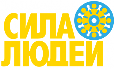 До списку кандидатів у народні депутати України від "Сили Людей" увійшла мешканка Обухова