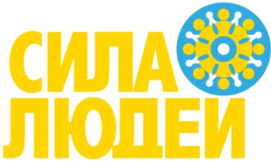 До списку кандидатів у народні депутати України від "Сили Людей" увійшла мешканка Обухова