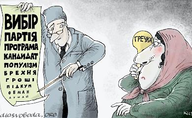Дубинський vs. Романюк: перед боєм помірялися "рейтингами" і "патріотизмом"
