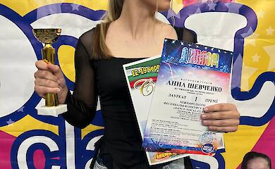 Юна вокалістка з Ржищева здобула перемогу на міжнародному конкурсі
