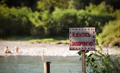 На території Української громади цьогоріч не відкриватимуть купальний сезон
