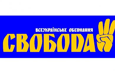 Стало відомо, кого висунула ВО Свобода на виборах по 94 округу: наш земляк