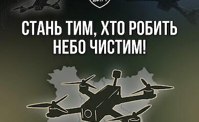 Добровольче формування Обухова оголосило набір цивільних