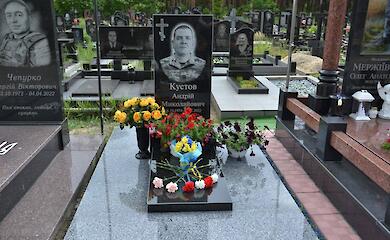 Родина для самотнього Героя: в Українській громаді спільно увічнили пам'ять воїна Андрія Кустова