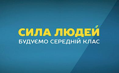 Одна партія - два кандидати: двоє обухівців балотуватимуться до парламенту від "Сили людей"