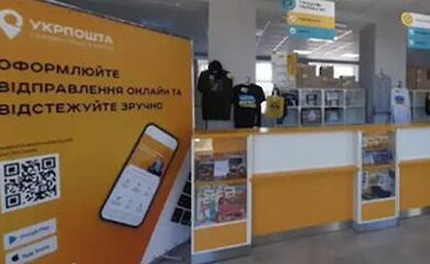 У Кагарлику суд виніс вирок експрацівнику &laquo;Укрпошти&raquo;, який в останній робочий день обікрав касу