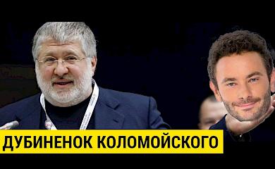 Кандидат в депутати і "журналіст - мільйонер" з 94 округу пообіцяв боротися з корупцією