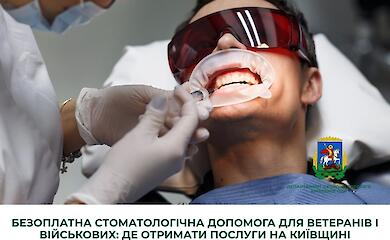 Опубликован список больниц в Обухове и районе, где с ветеранов не возьмут ни копейки