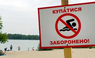 Вода у рекреаційній зоні Ржищева не пройшла лабораторну перевірку
