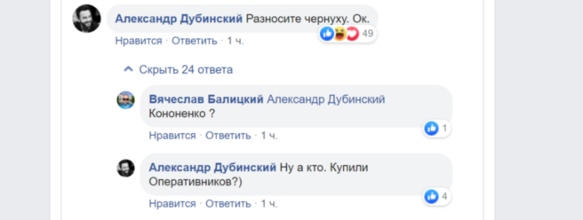 Один з кандидатів у депутати по 94 округу "відзначився" креативною рекламою в Києві