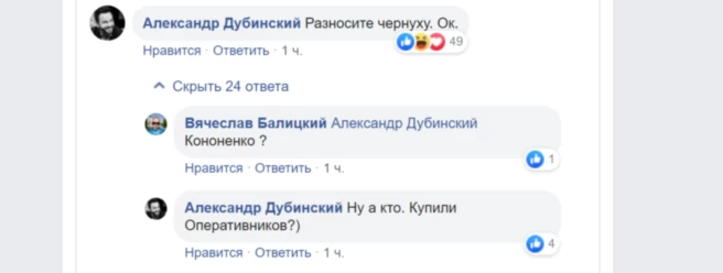 Один з кандидатів у депутати по 94 округу "відзначився" креативною рекламою в Києві