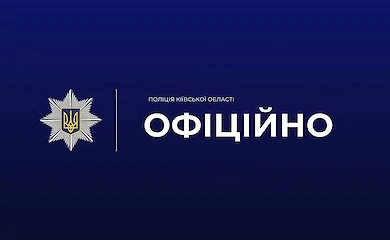 Правоохоронці встановлюють осіб, які влаштували салют в Обухові