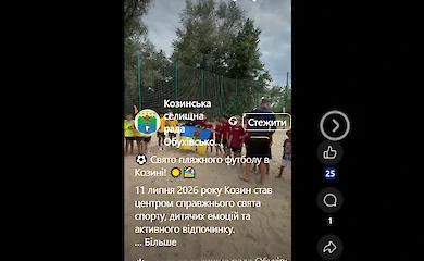 У Козині відбулося масштабне свято пляжного футболу &laquo;We Play for Peace&raquo;