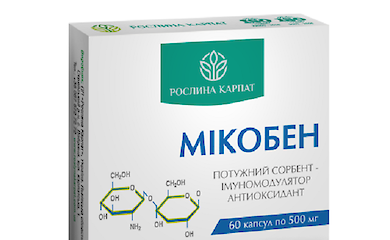 Секрет карпатського довголіття: інноваційне очищення від бренду &laquo;Рослина Карпат&raquo;