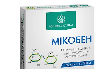 Секрет карпатського довголіття: інноваційне очищення від бренду &laquo;Рослина Карпат&raquo;