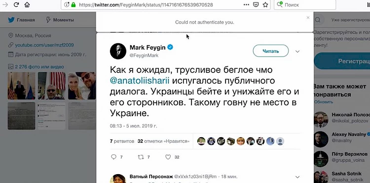 Обухів і вибори: скандальний кандидат у нардепи заступився за скандального журналіста