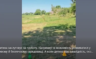 Денний догляд для дітей з інвалідністю у Василькові: як та де отримати підтримку батькам