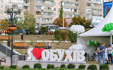 В Обухові витратять понад 426 тисяч гривень на нові лавки та вазони