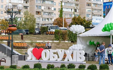 В Обухові витратять понад 426 тисяч гривень на нові лавки та вазони