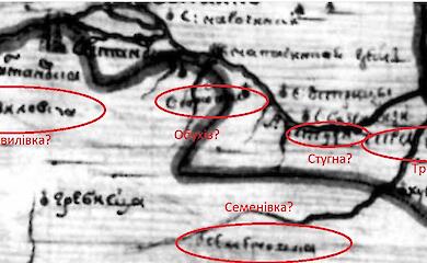 Семенівка чи не Семенівка?