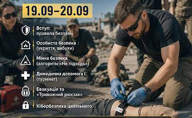 19&ndash;20 вересня в Обухові проведуть інтенсив із цивільної безпеки для містян