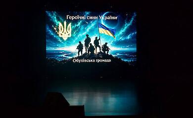 56 загиблих воїнів посмертно стали почесними громадянами Обухівської громади