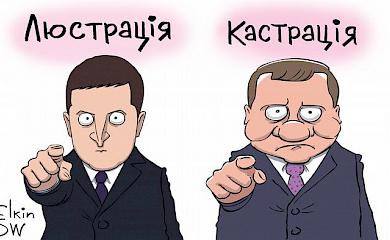 Мешканці Обухова не проти люстрації місцевих депутатів
