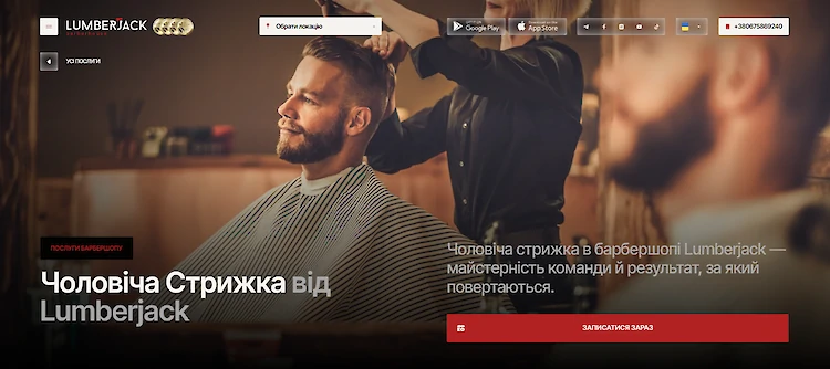 Сучасний чоловічий догляд: як обрати свій ідеальний стиль та знайти власного майстра