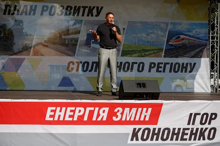 Податки повинні йти до місцевих бюджетів, а не бюджету столиці, &ndash; Ігор Кононенко