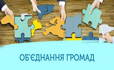 Позачергові місцеві вибори чи продовження децентралізації: що обере нова влада?