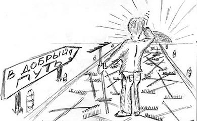 Будівельні фантазії або граблі по-обухівськи&hellip;