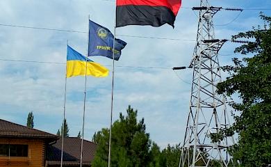 На Трипільській ТЕС підняли червоно-чорний прапор УПА