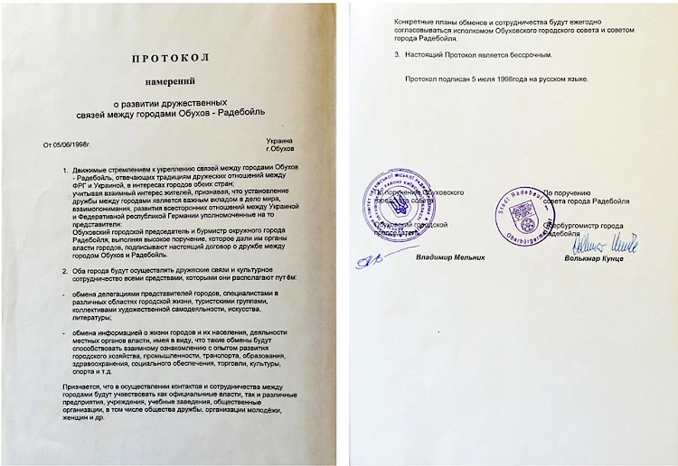 Як Обухів та Радебойль стали містами-побратимами: інтерв&rsquo;ю з Іриною Лісовською