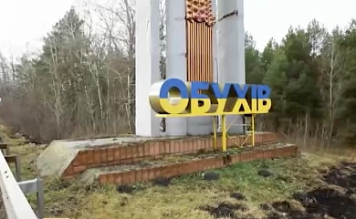 Російське видання вважає, що Обухів  - це вулиця у Києві