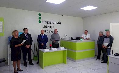 Сервісний центр в Обухові: успіхи і досягнення