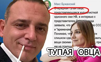 Депутат від Обухова пропонує на місце В'ятровича свого друга-українофоба