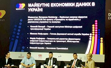 Обухів і Open Data Forum: назустріч перспективам