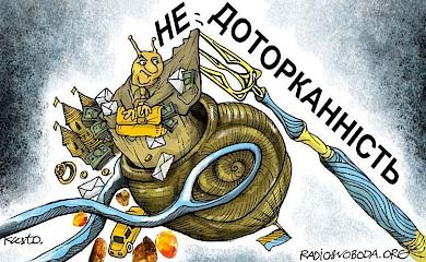 "Слуги народу" заблокували ліквідацію депутатської недоторканості: серед них депутат від Обухова