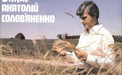 Дружина Солов'яненка розповіла про його останній день: сходив на Козинку, покатався на водних лижах