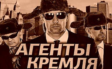 Депутата від Обухова назвали російським агентом