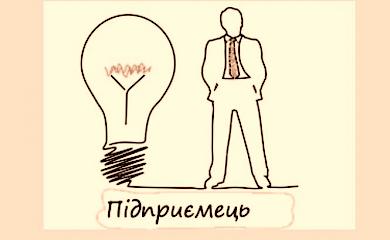 Обухівські підприємці зустрінуться з депутатом від 94 округу:  обговорять проблеми ФОПів