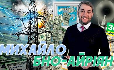 Екс-голова КОДА: Дубинський вимагав контролю над Обухівською РДА